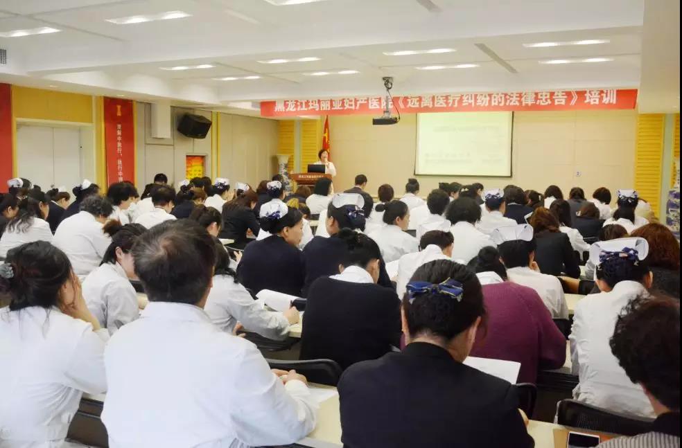 启动医者仁心 · 远离医疗纠纷